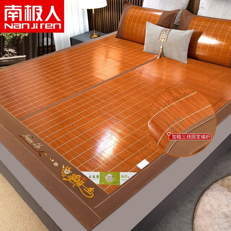 【南极人大牌】送冰丝枕套！冰丝竹席凉席夏