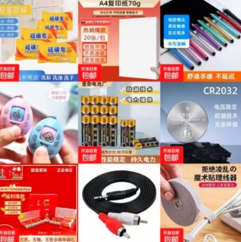 晚20点抢！买一赠一，1元大合集：除螨皂/打印纸/电池等好物