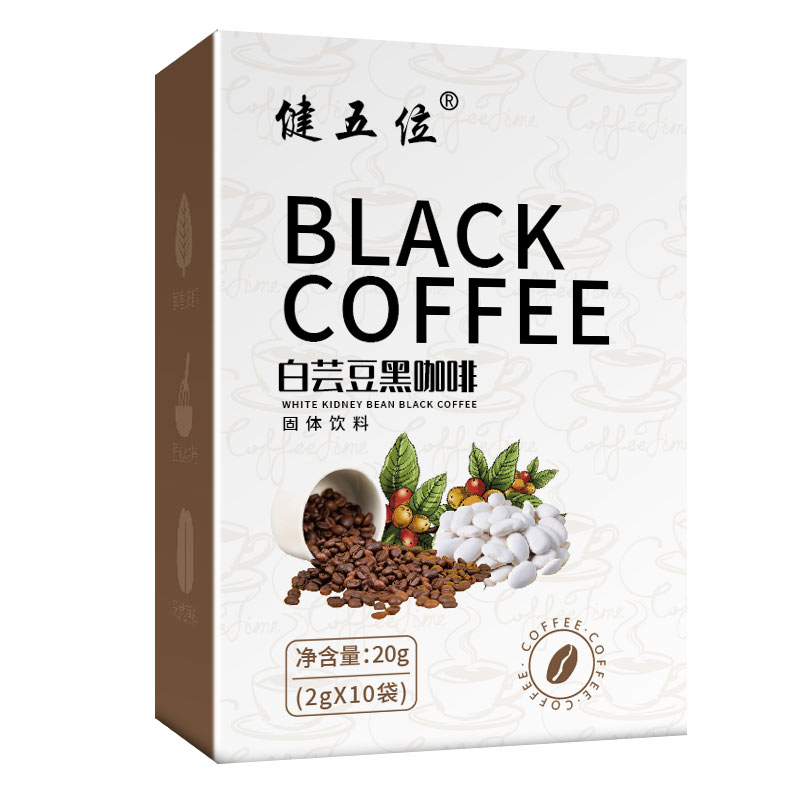 买2送1！白芸豆碳水阻断燃脂黑咖啡