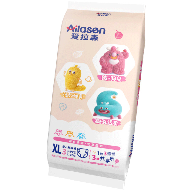 【可签到】男女宝宝纸尿裤3片试用装L码