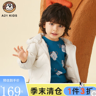139元包邮！A21童装秋冬新款男小童连帽薄羽绒外套