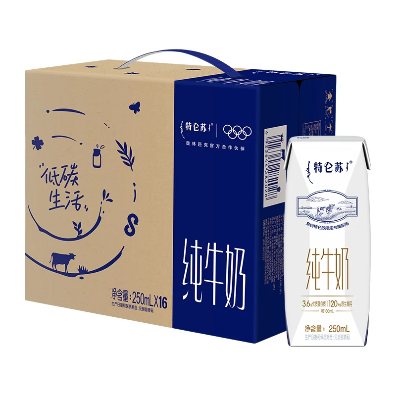 特仑苏纯牛奶250mL×16盒