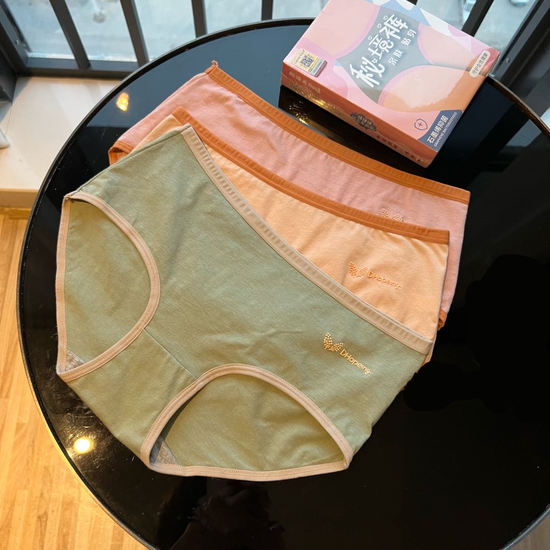 内裤女士纯棉抗菌高腰收腹无痕