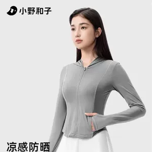 【超值特惠】小野和子连帽修身防晒衣女夏防紫外线减龄冰蛮腰TK