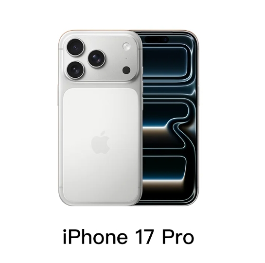 6999元包邮！苹果 iPhone 17 Pro 5G手机 256GB