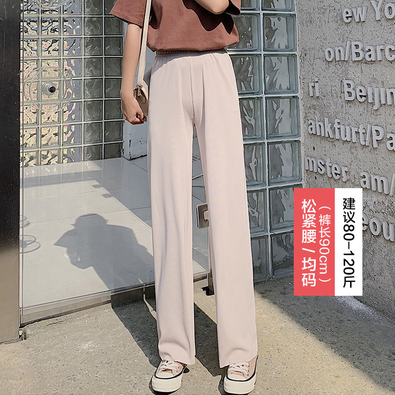 派瑞帝 夏季新款薄款冰丝阔腿裤垂感直筒休闲裤
