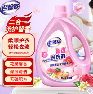 【有券的上】6.9元！老管家 馨香洗衣液2kg