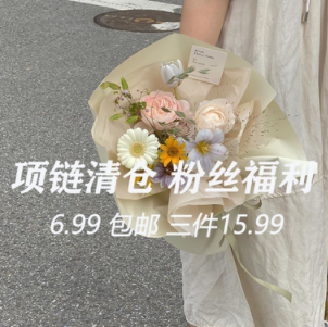12.39元包邮！GIRL 夏日清仓爆窾合集项链任选3件