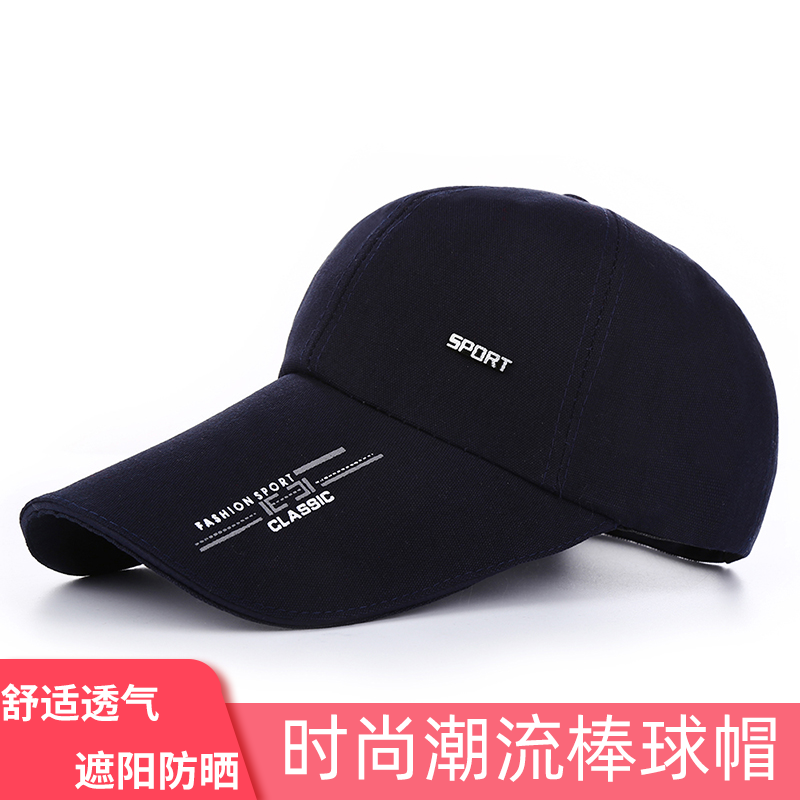 保罗·弗希尼  帽子男士棒球帽速干帽户外