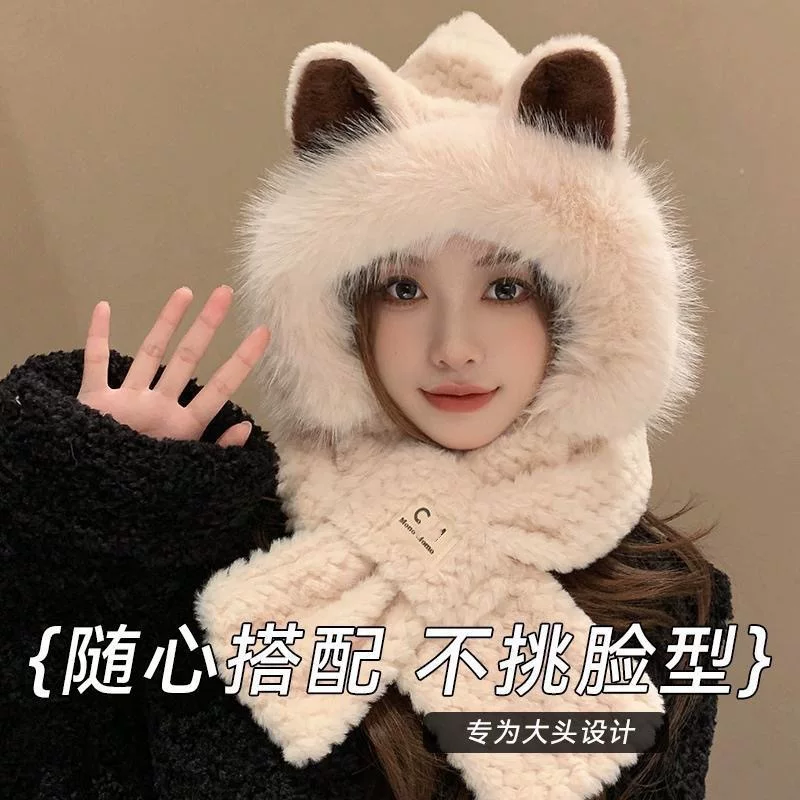 小熊卡通毛绒一体帽