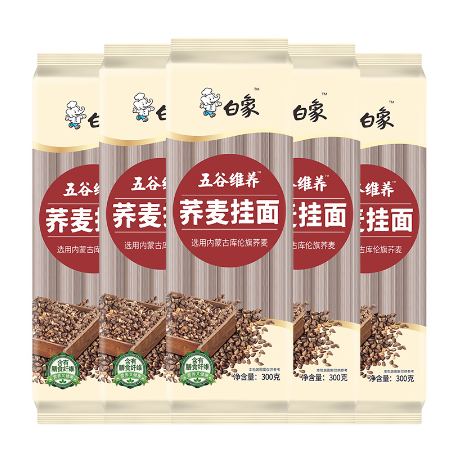 24.9元包邮！白象荞麦面面条挂面300g*5