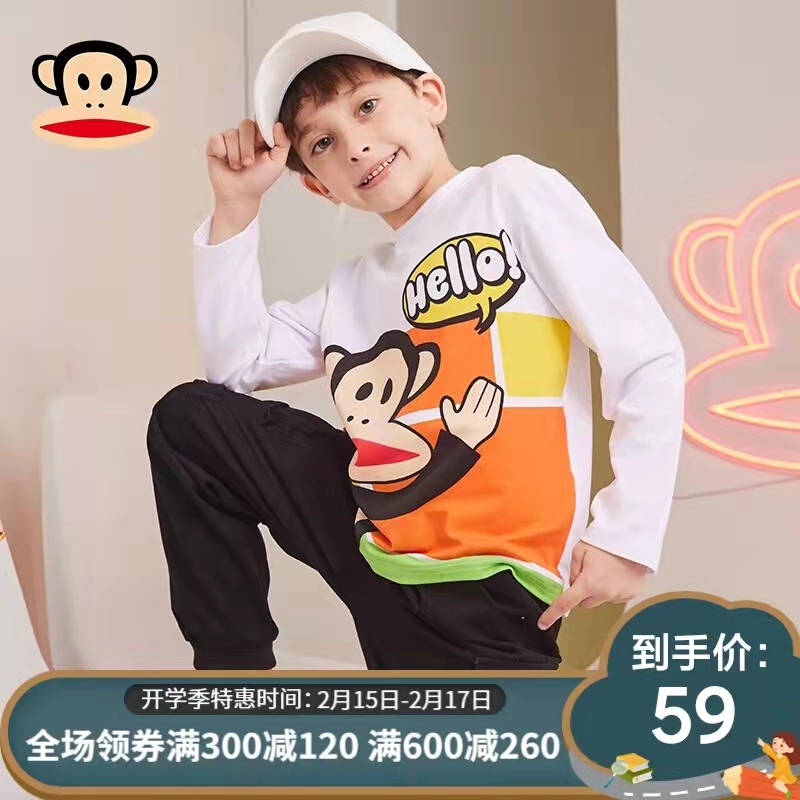 【旗舰店】大嘴猴（Paul Frank）儿童新款卡通印花上衣装