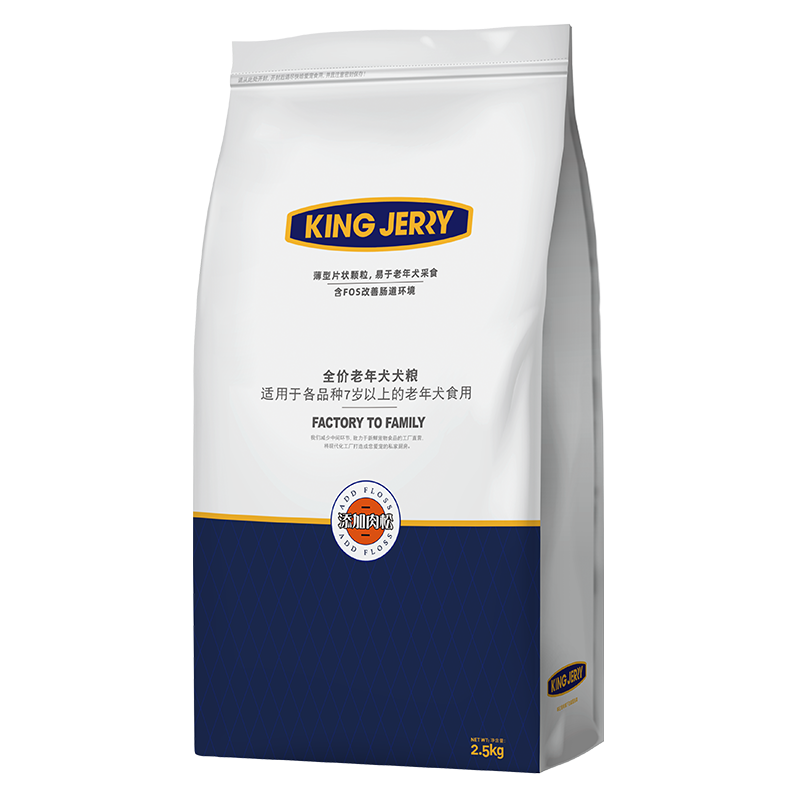 老狗专用老年犬狗粮中老年高龄犬粮通用5斤