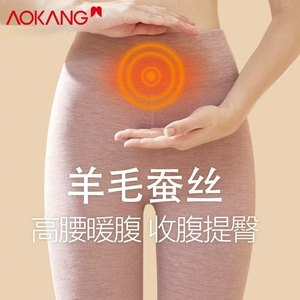奥康秋裤女款保暖裤加厚加绒德内穿发热打底裤内裤棉毛裤绒裤冬季