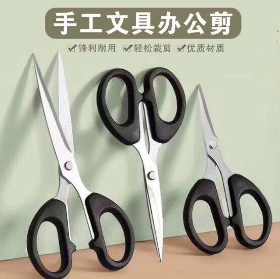 居家好物神合集：剪刀/保鲜膜/牙签/湿巾仅需1.01元