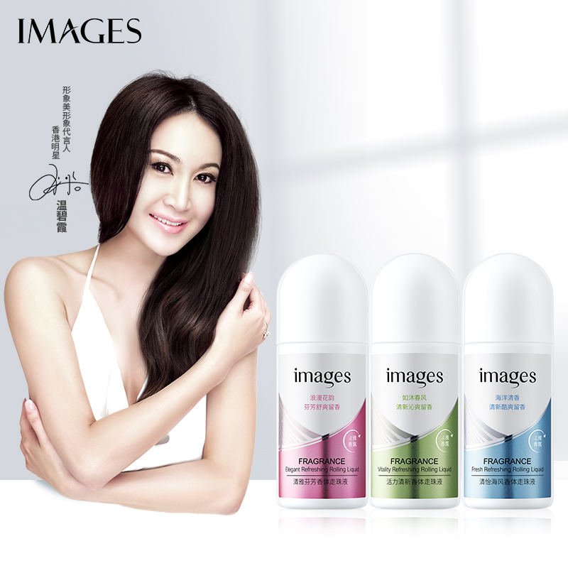 【第3件0元】形象美止汗露50ml