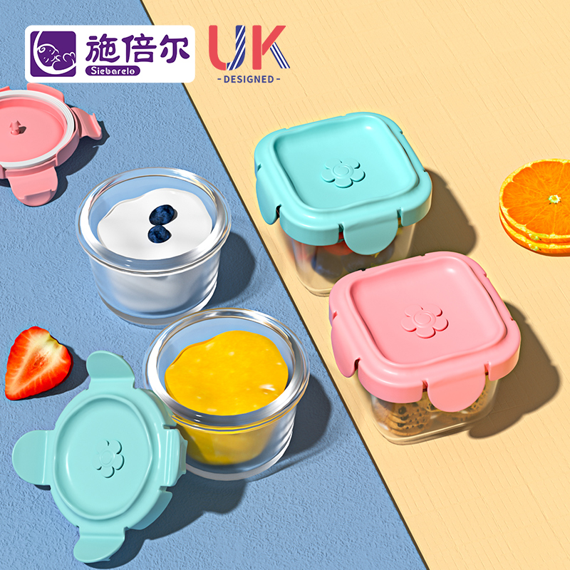 宝宝玻璃辅食盒可蒸煮耐高温储物碗