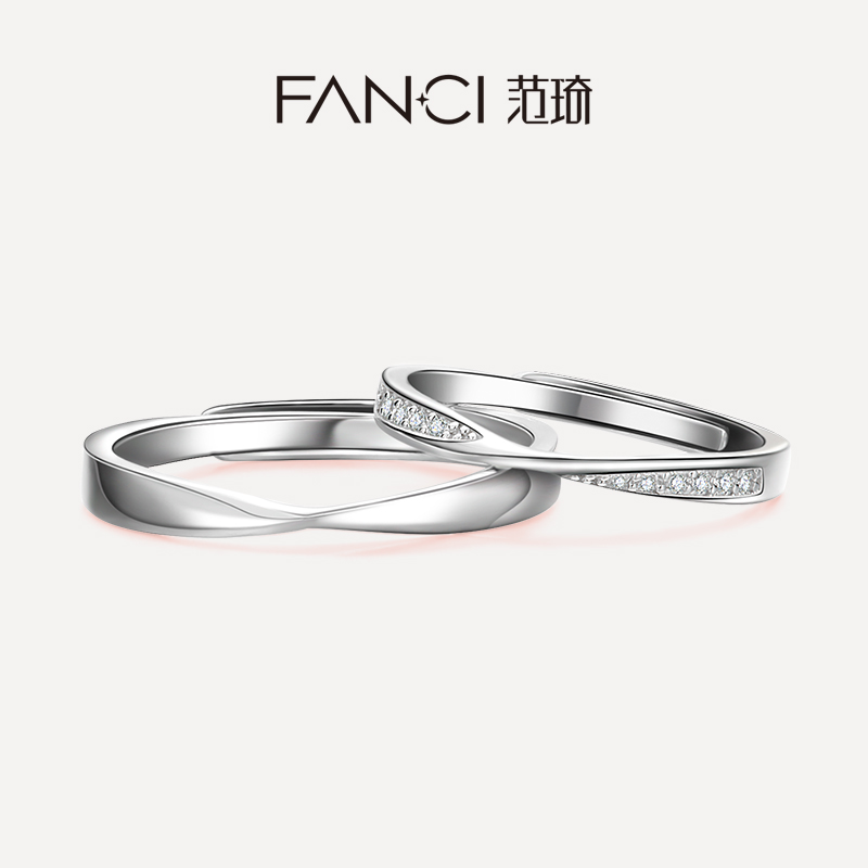Fanci范琦银饰情侣戒指纯银活口新年礼物