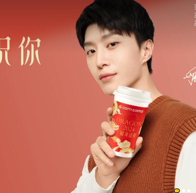 【美团】 7.5元，库迪咖啡【贺岁福咖】柿柿如意系列 3 选 1