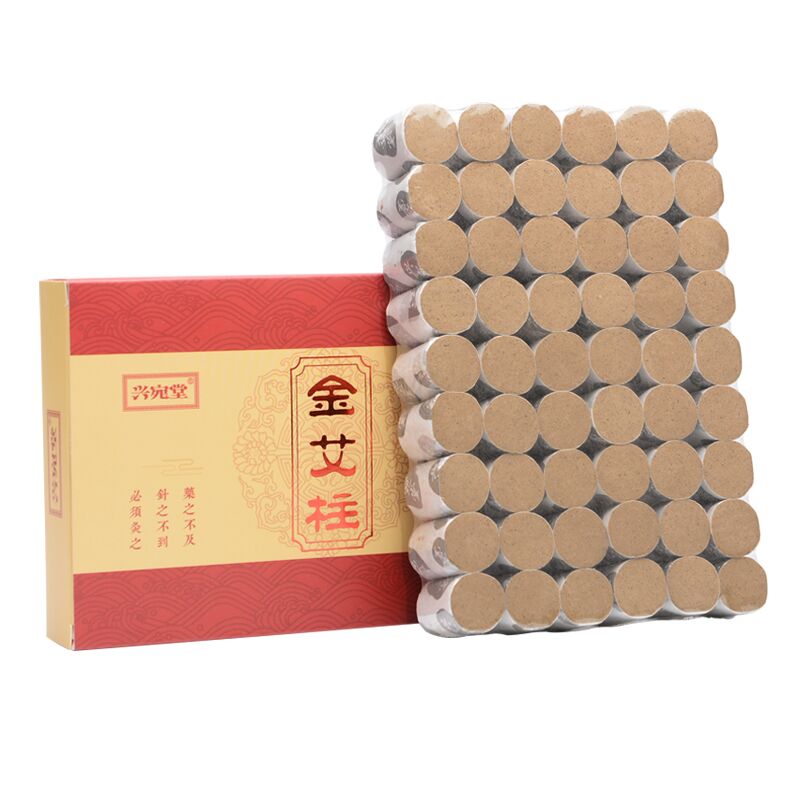 【可签到】十年陈艾艾柱54根