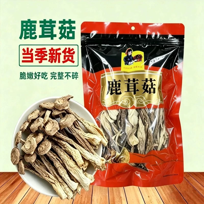 果官宣鹿茸菇500g