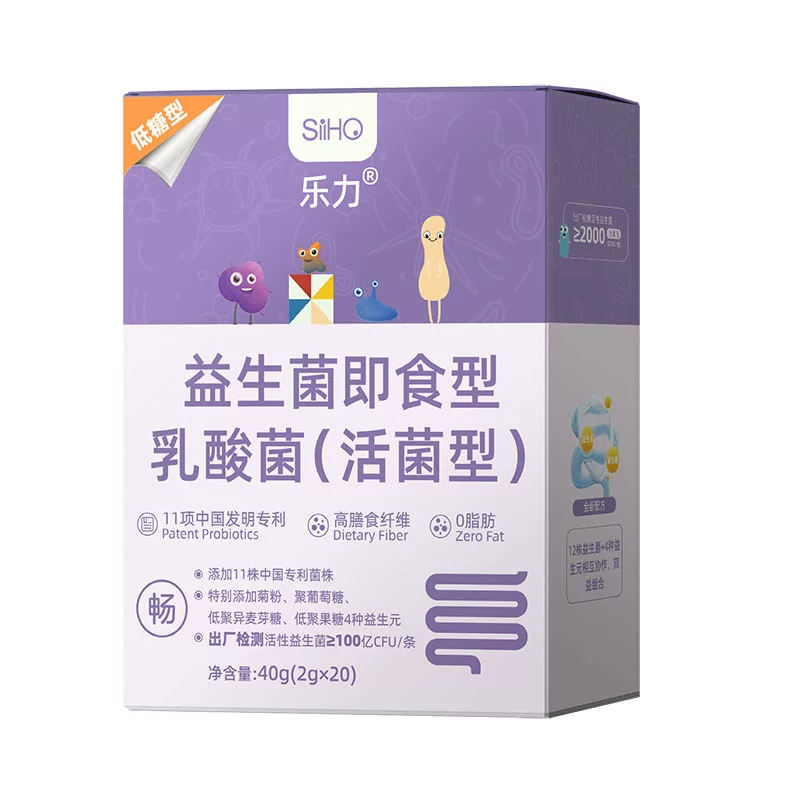 乐力益生菌B420瘦子排油燃脂正品