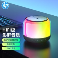 惠普（HP） 音响 低音炮 USB迷你小型喇叭 桌面扬声器
