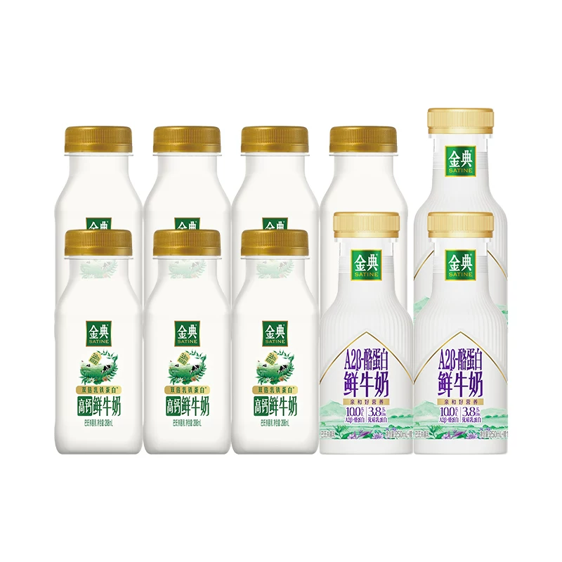 伊利金典鲜牛奶208ml×7+A2鲜牛奶260ml×3