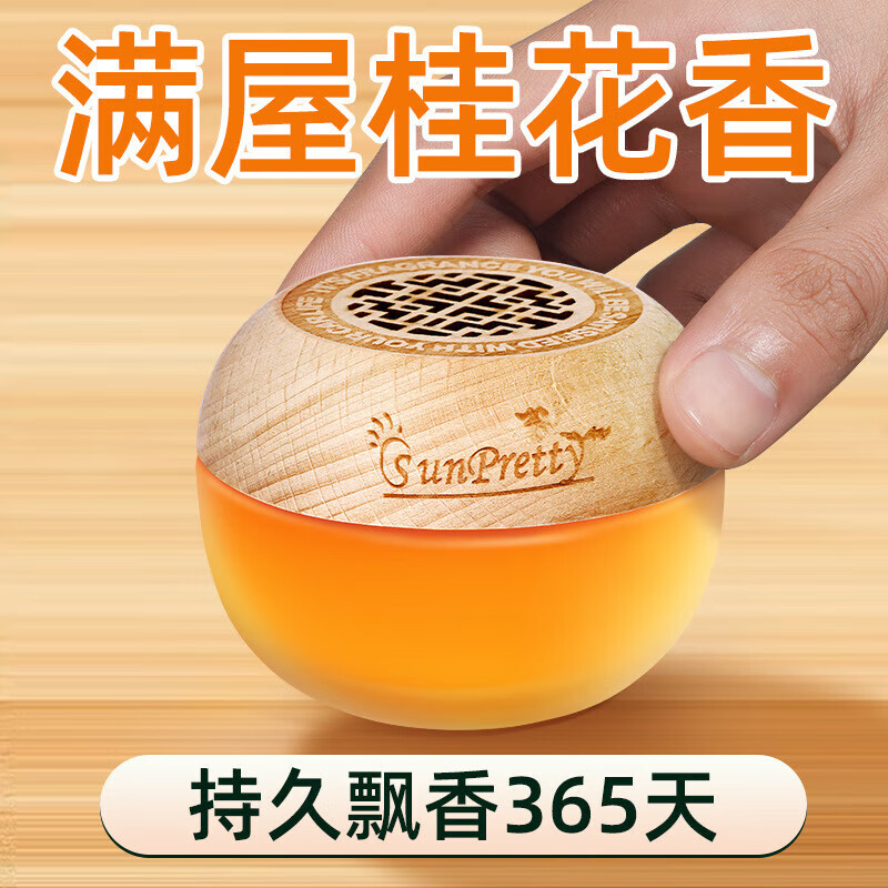 J东热销产品汇总14点档更新2024/07/17