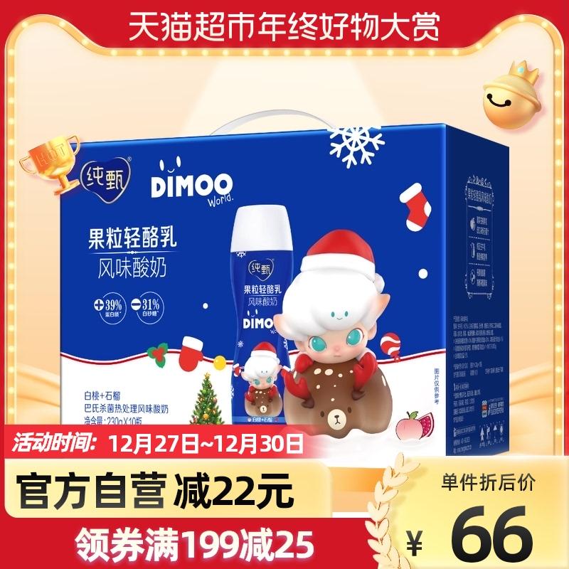 需领价格下方199-30购物券