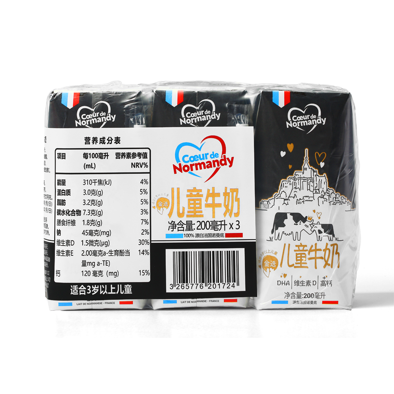 法国原装CDN诺牧心金选儿童牛奶200ml*3