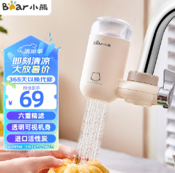 45元包邮！自营 小熊净水器水龙头1机3芯套装