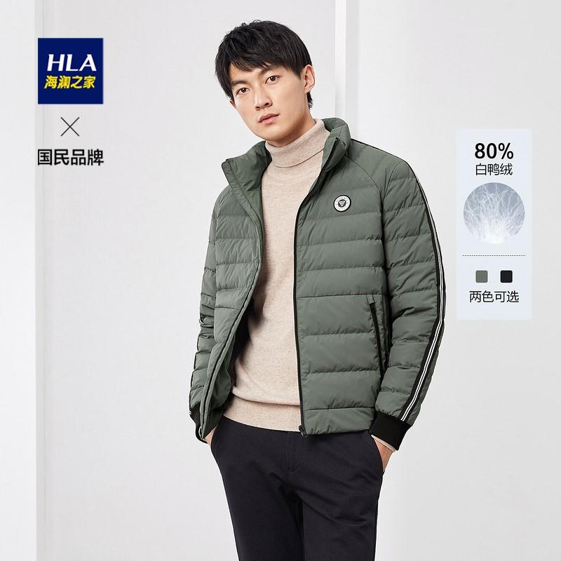【JD专卖】海澜之家 立领时尚保暖纯色羽绒服