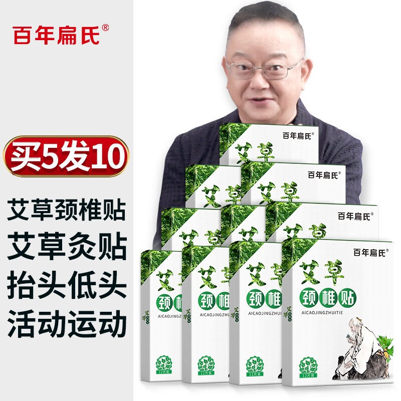 J东热销产品汇总20点档更新2024/01/09