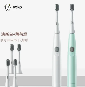 6.9元包邮！YAKO 动牙刷1主机+1刷头+电池