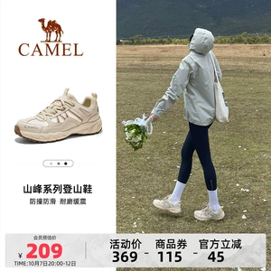 骆驼盘龙登山鞋越野鞋户外鞋秋季新款防滑网面耐磨缓震徒步男女鞋