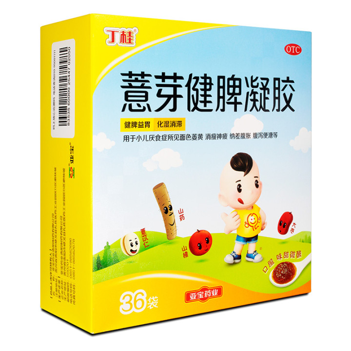 【阿里健康大药房】丁桂薏芽健脾凝胶