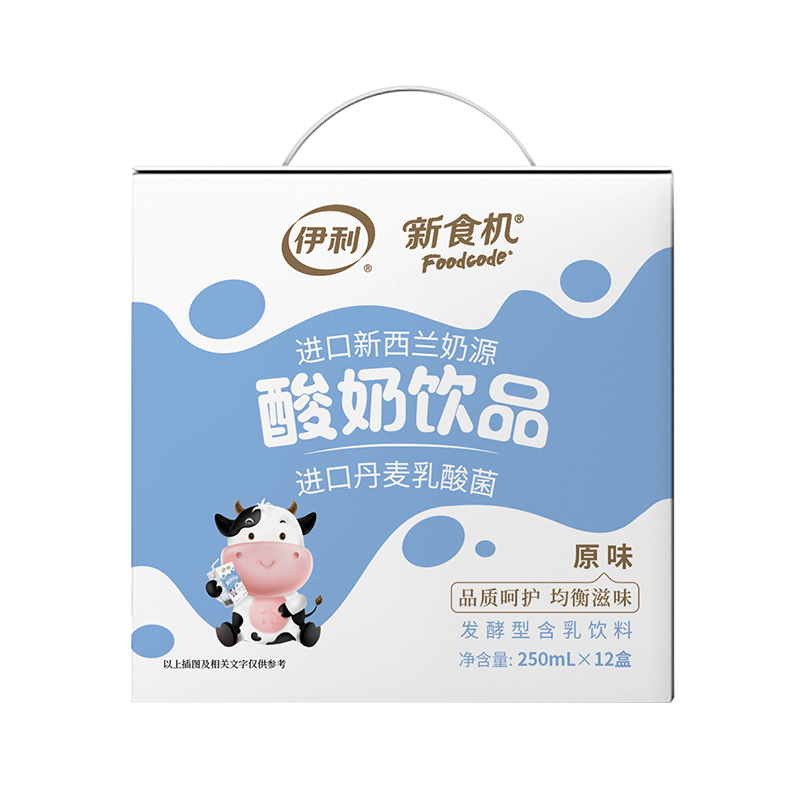 伊利乳酸菌酸奶250ML*12盒