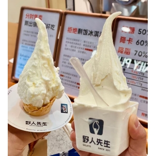 野人先生冰淇淋买一送一，经典系列低至13.3r/杯