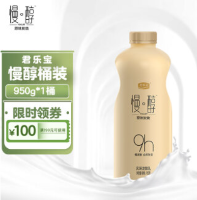 102.4元包邮！君乐宝 慢醇 原味炭烧 950g*8