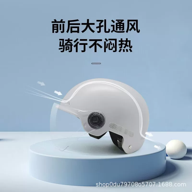 3C认证超轻四季摩托车电瓶车男女半盔安全帽