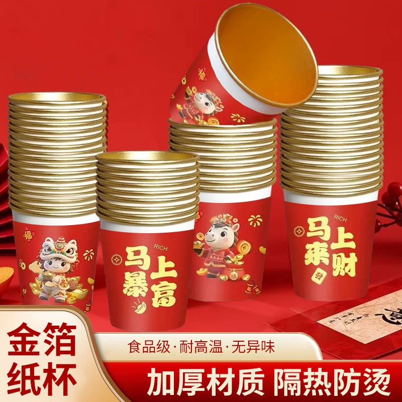 加厚防烫纸杯到手6.84元