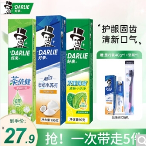 24.9元包邮！好来 小苏打茶倍健牙膏  370g+40g+赠牙刷*1+牙膏40g*2
