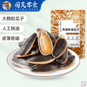 12.9元包邮！华味亨 308g焦糖味瓜子*3袋