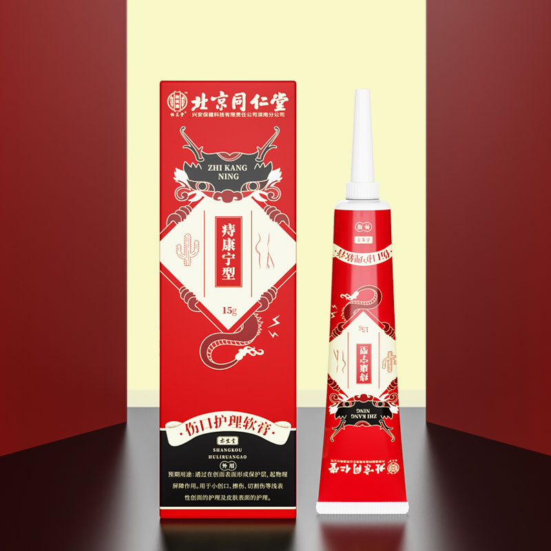 痔疮膏伤口护理软膏痔康宁型15g