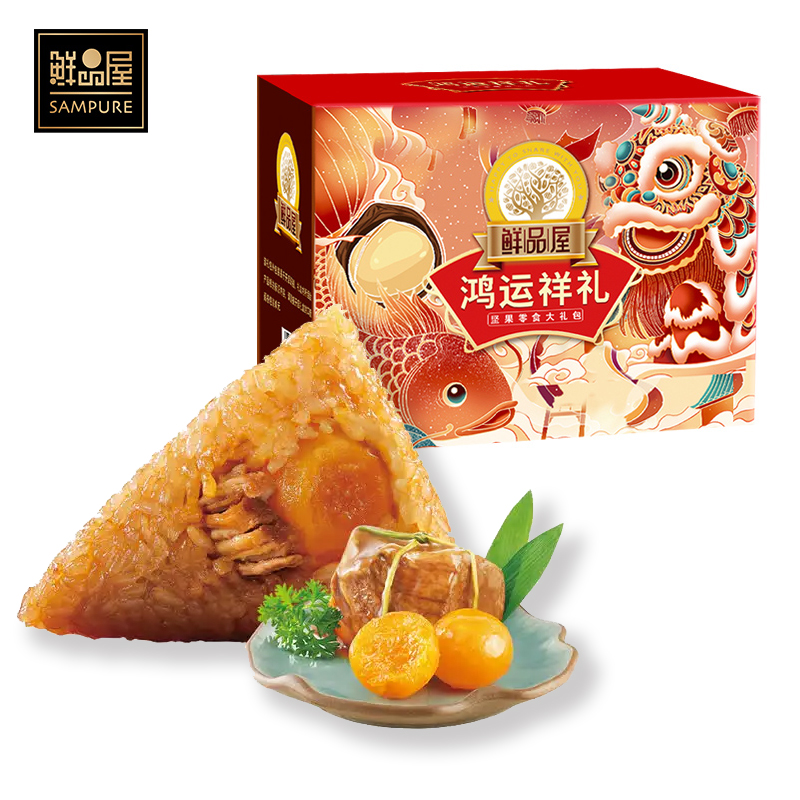 可签到！礼盒装【鲜品屋】嘉兴板栗肉粽