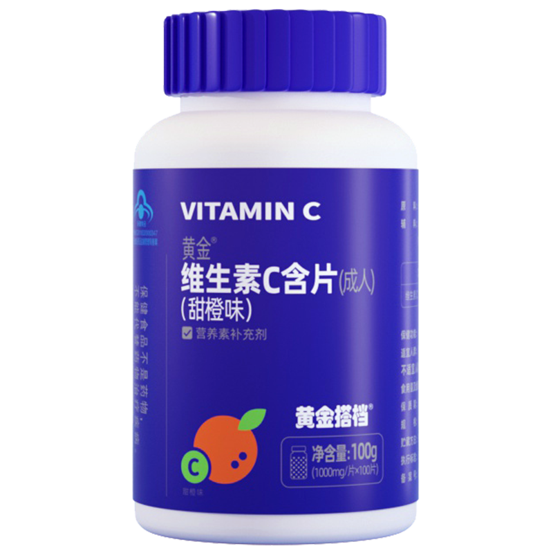 黄金搭档维生素C100片