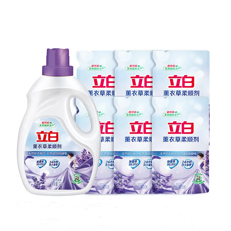 27元10斤立白薰衣草柔顺剂