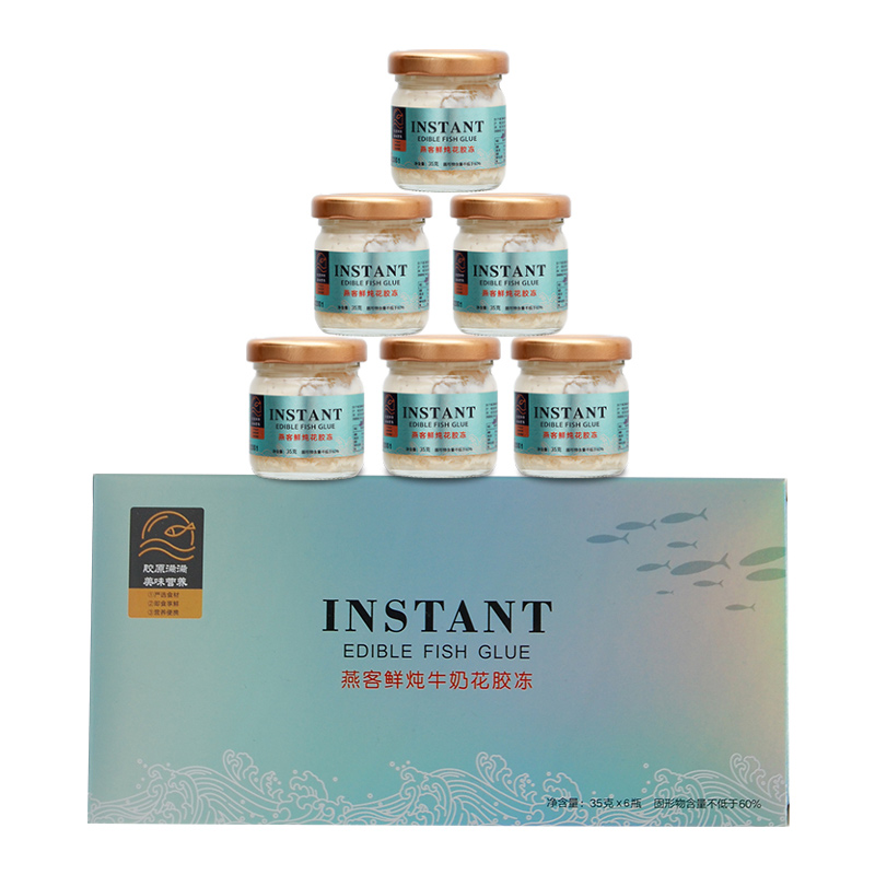 燕客鲜炖即食藜麦花胶6瓶轻奢装