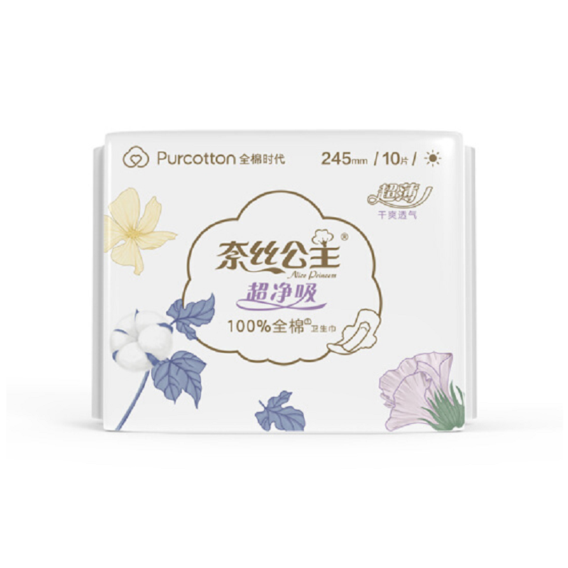 【全棉时代！】奈丝公主日用卫生巾60片